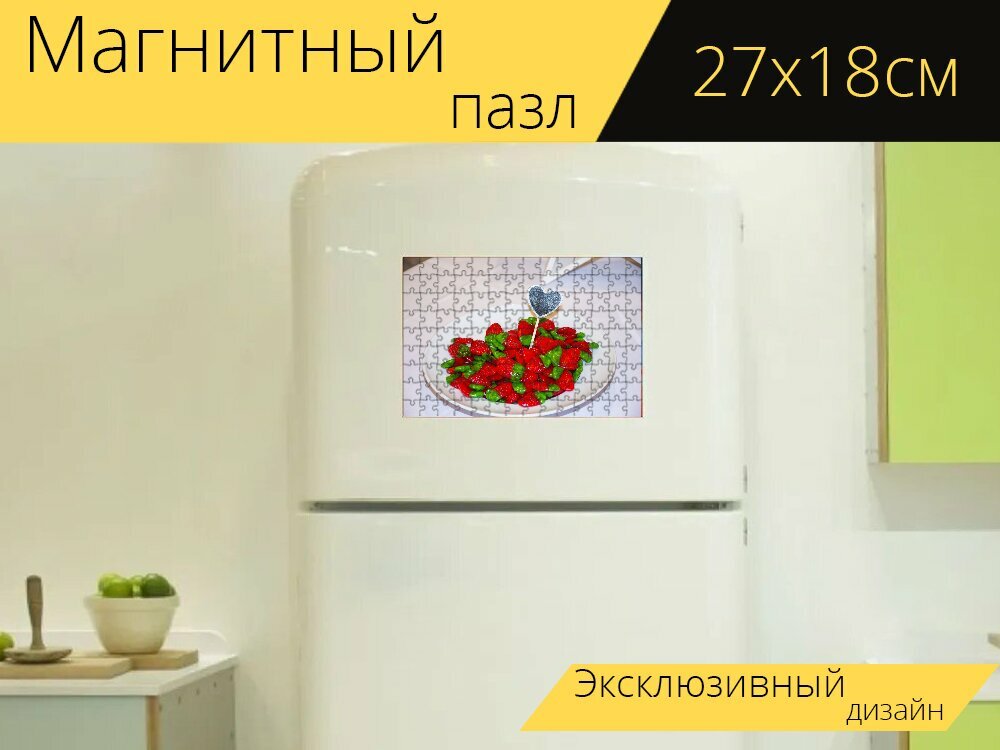 Магнитный пазл "Сладости, конфеты, сахар" на холодильник 27 x 18 см.