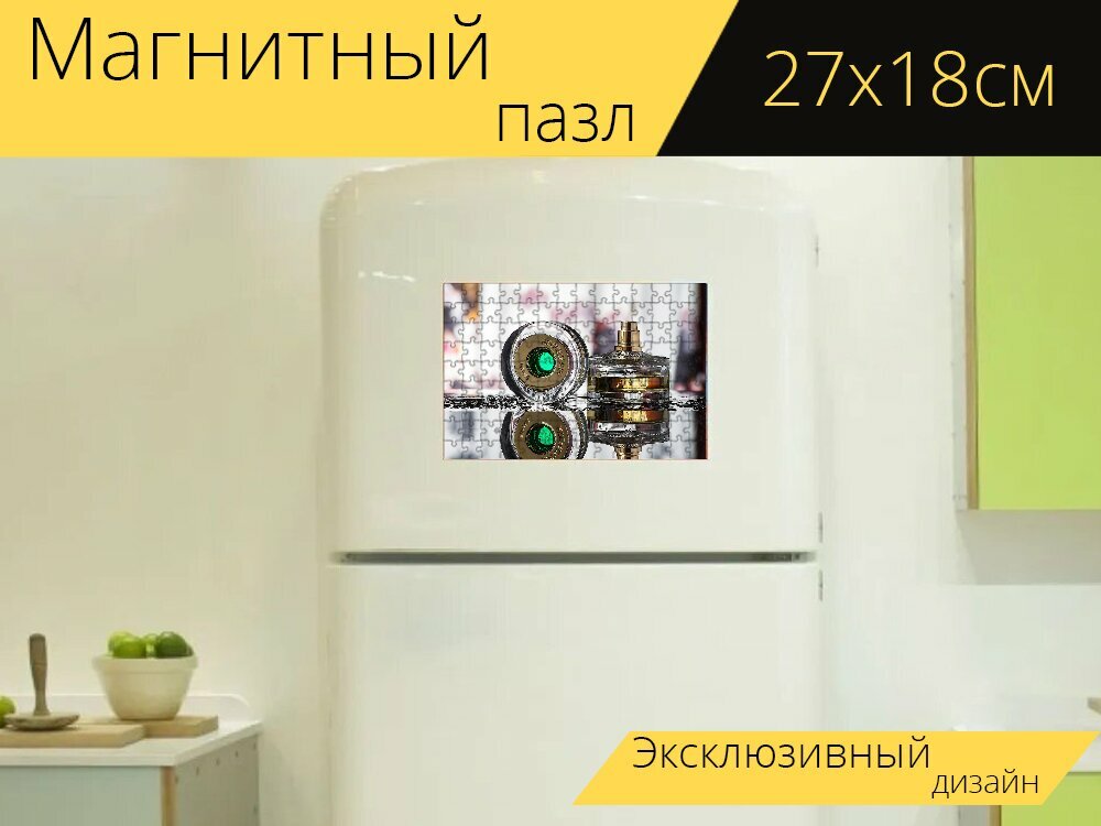 Магнитный пазл "Аромат, духи, флакон духов" на холодильник 27 x 18 см.