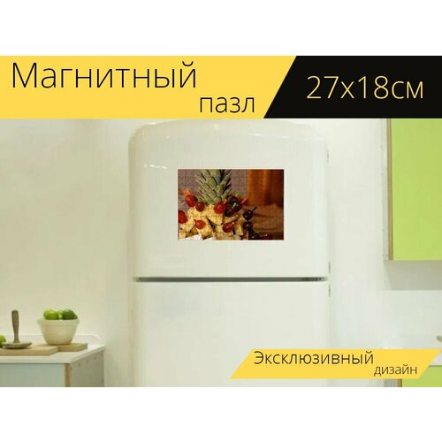 Магнитный пазл Сыр, сырное ассорти, ананас на холодильник 27 x 18 см.