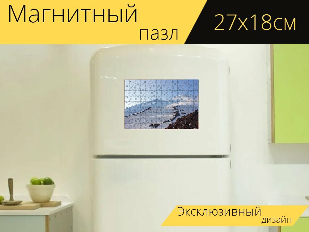 Магнитный пазл "Приэльбрусье, горы, эльбрус" на холодильник 27 x 18 см.