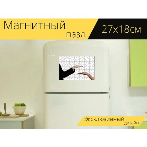 Магнитный пазл Недвижимость, агент, распродажа на холодильник 27 x 18 см.