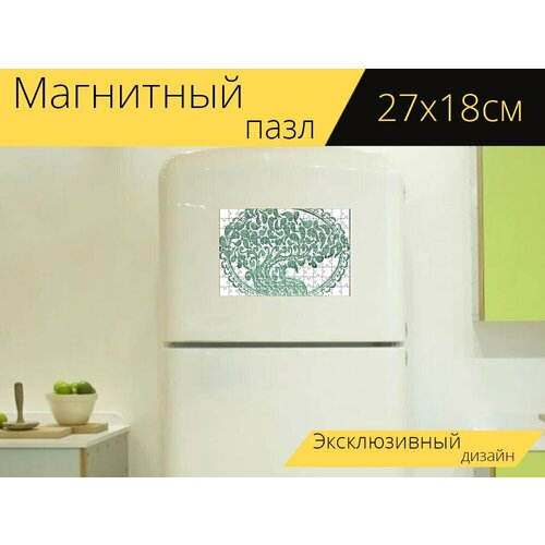 Магнитный пазл Дерево, дерево жизни, рамка на холодильник 27 x 18 см.