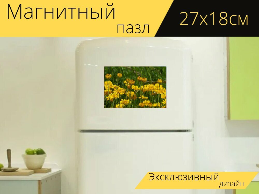 Магнитный пазл "Цветы, расцветает, желтый" на холодильник 27 x 18 см.