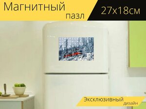 Магнитный пазл "Поезд, снег, зима" на холодильник 27 x 18 см.