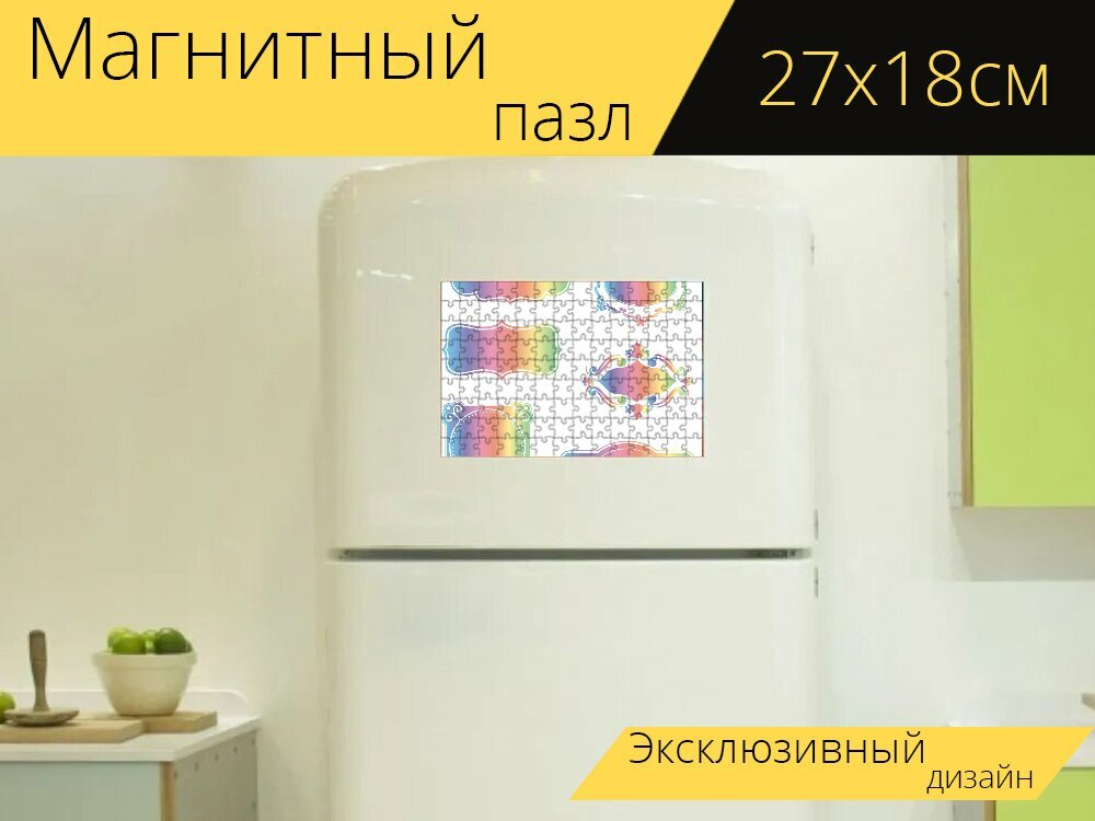 Магнитный пазл "Этикетки, теги, скобка" на холодильник 27 x 18 см.