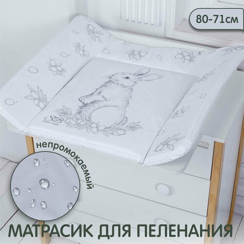 Пеленальный матрасик 80х71 Sweet Baby Foresta Magica Grigio/oliva (заяц серый/оливковый накладки для пеленания sweet baby пеленальный матрасик 71x48 см