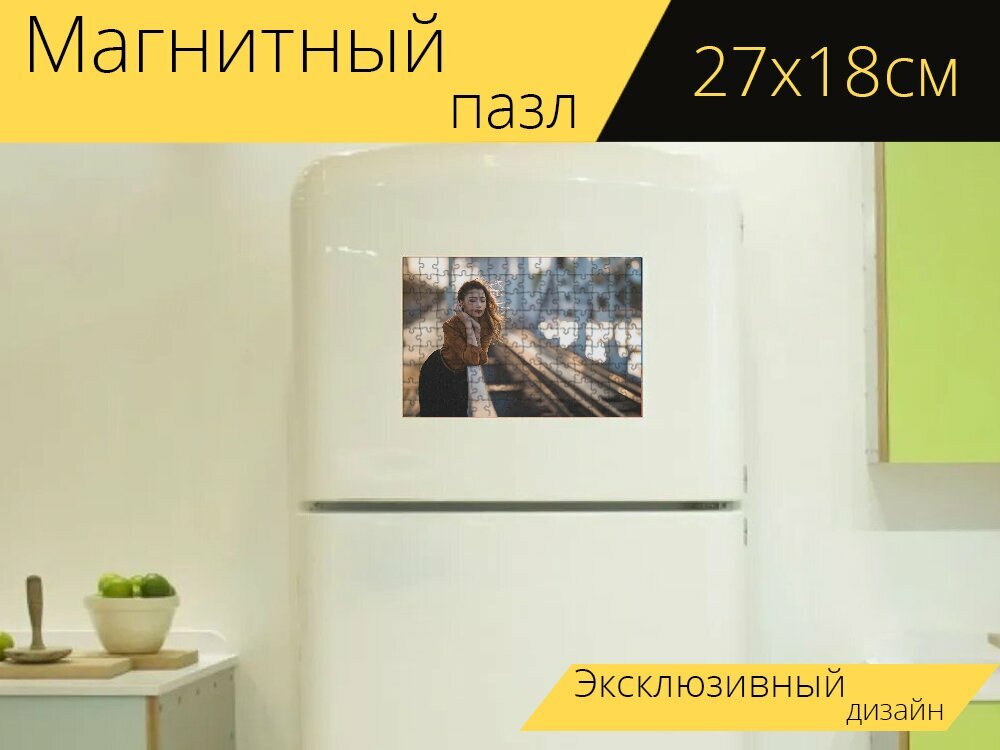 Магнитный пазл "Мода, женщина, красивая" на холодильник 27 x 18 см.