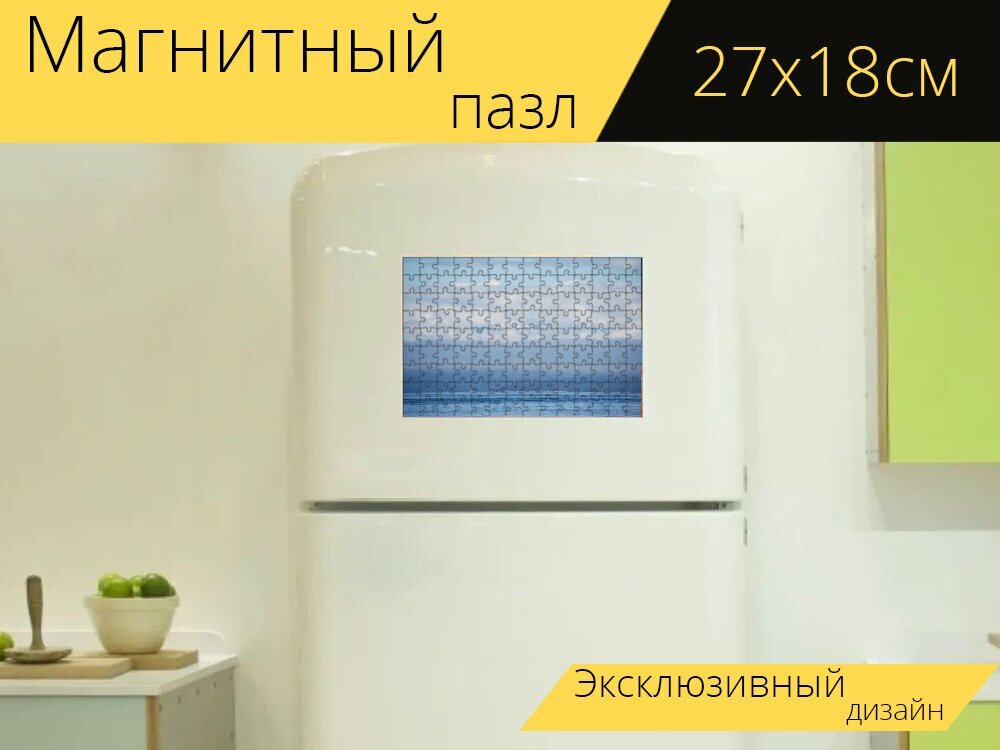 Магнитный пазл "Природа, море, воды" на холодильник 27 x 18 см.