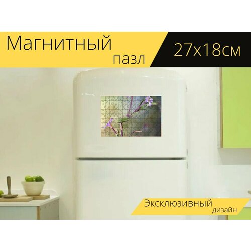 Магнитный пазл Цветы, фиолетовые цветы, цветущий на холодильник 27 x 18 см.