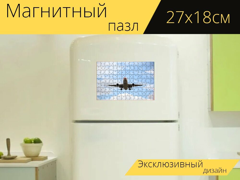 Магнитный пазл "Пассажирский самолет, самолет, шасси" на холодильник 27 x 18 см.