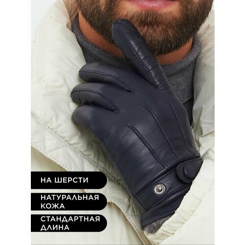 фото Перчатки chansler, размер 10, синий