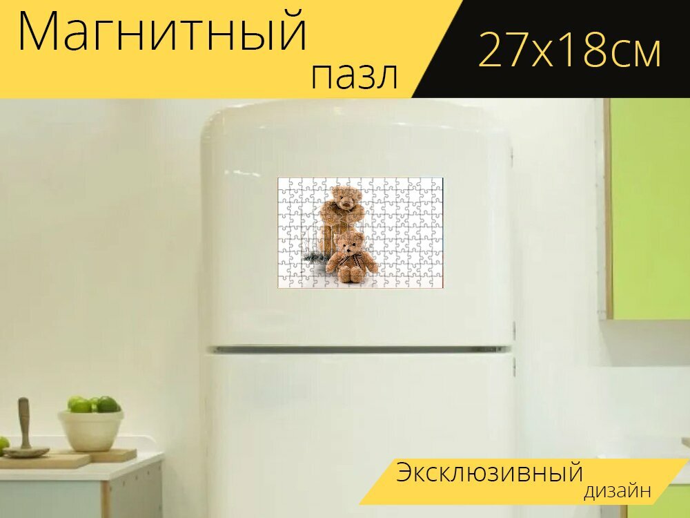 Магнитный пазл "Плюшевый медведь, плюшевые мишки, плюшевый" на холодильник 27 x 18 см.