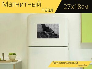 Магнитный пазл "Инвалидное кресло, инвалидность, отключен" на холодильник 27 x 18 см.