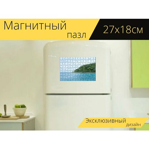 Магнитный пазл Пейзаж, море, морской пейзаж на холодильник 27 x 18 см.