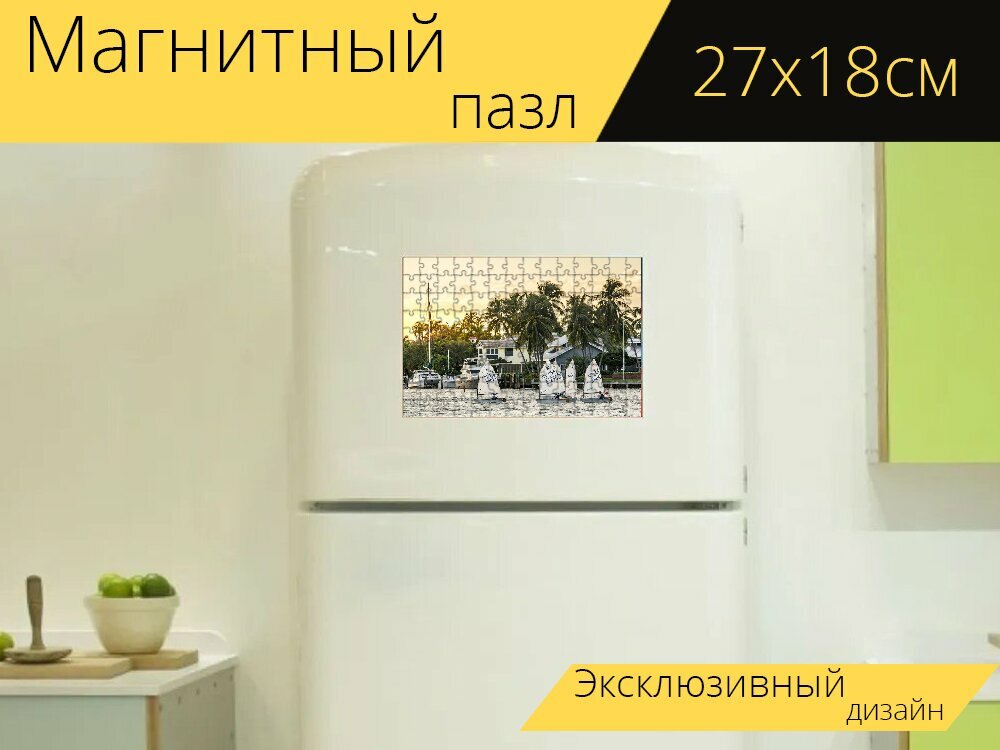 Магнитный пазл "Парусники, заход солнца, парусный спорт" на холодильник 27 x 18 см.