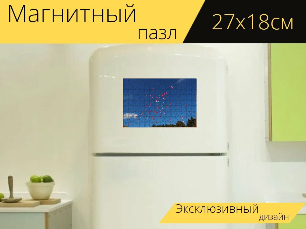 Магнитный пазл "Надувные шарики, летающий, свадьба" на холодильник 27 x 18 см.