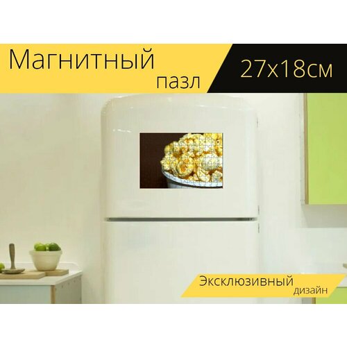 Магнитный пазл Попкорн, кукуруза, поп на холодильник 27 x 18 см. магнитный пазл попкорн молодежка партия на холодильник 27 x 18 см