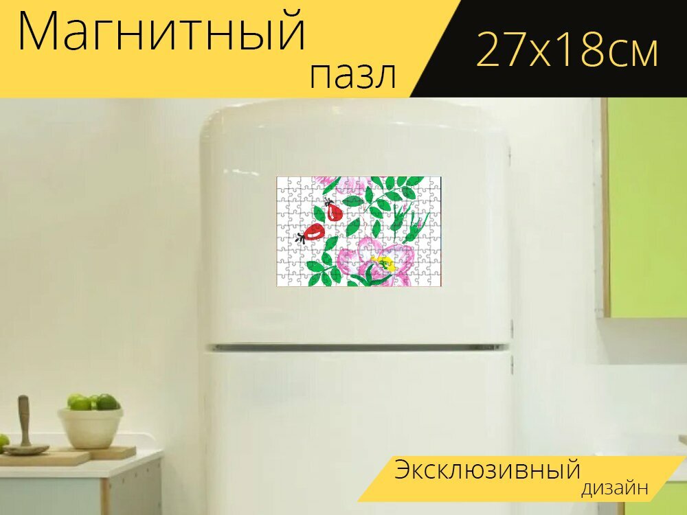 Магнитный пазл "Дартс, бедро, эглантин" на холодильник 27 x 18 см.