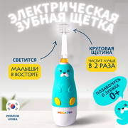 Электрическая звуковая зубная щётка MEGA TEN для детей "Моржик"