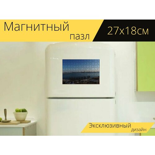 Магнитный пазл Река ялу, северная корея, пейзаж на холодильник 27 x 18 см.