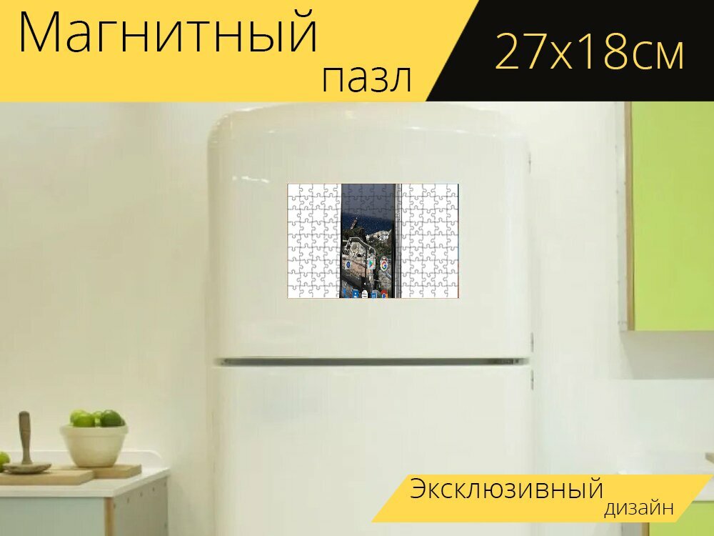 Магнитный пазл "Маи бо уэлш, мобильный телефон, поставщик электроэнергии" на холодильник 27 x 18 см.