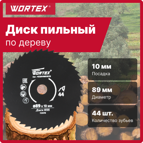 Диск пильный 89x10 мм 44 зуба WORTEX HS S044 M HSS044M00026 623₽