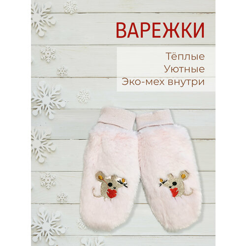 фото Варежки , размер 6-8, розовый romanfox