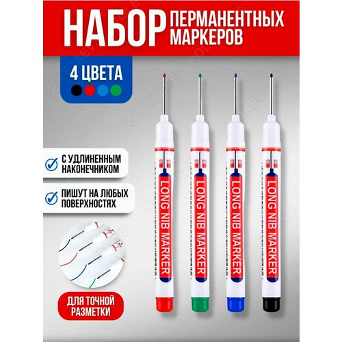 Маркер перманентный строительный тонкий водостойкий