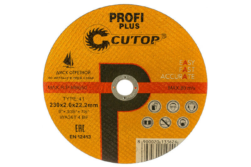 Круг отрезной Cutop Profi Plus Т41-230х20х222 мм по металлу и нержавеющей стали