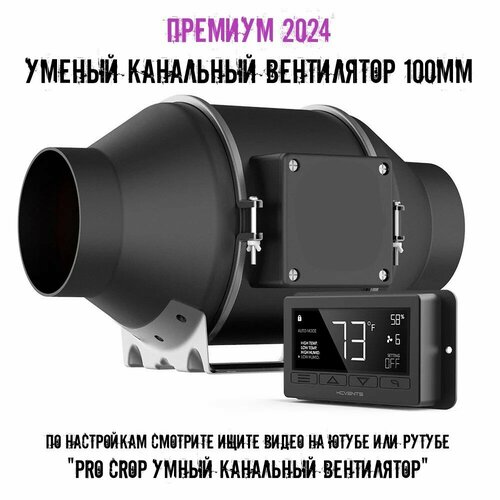 Премиум 2024 тихий вытяжной-приточный канальный вентилятор 100мм до 360 кубов для вентиляции бесшумный тихий вытяжной приточный канальный вентилятор silent 125d 38дцб 310кубов для вентиляции