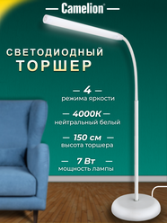 Торшер напольный Camelion KD-795, LED, сенсорное управление, IP20