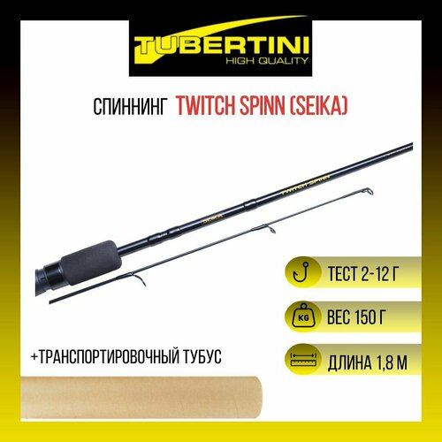фото Спиннинг tubertini (seika) twitch spin 1,80 м, 2-12 gr, карбон, пробка+eva