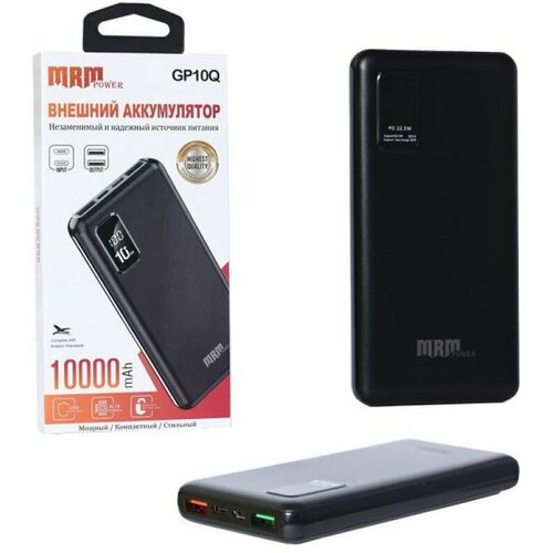 Power bank MRM GP10Q C3004 10000mAh с быстрой зарядкой черный 133000₽