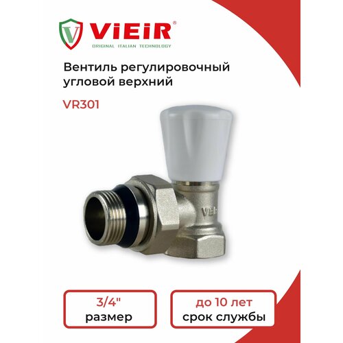 Вентиль регулировочный угловой верхний 3/4 VR301 вентиль для радиатора мультифлекс 3 4 прямой vieir вентиль регулировочный для радиатора отопления вентиль вентиль регулировочный