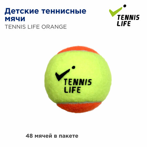 Детские теннисные мячи Tennis Life Orange. 48 мячей в пакете.