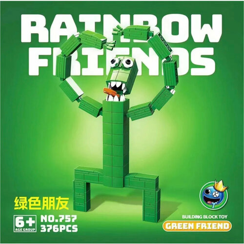 Конструктор Радужные друзья Rainbow friends Green Friends 376 деталей