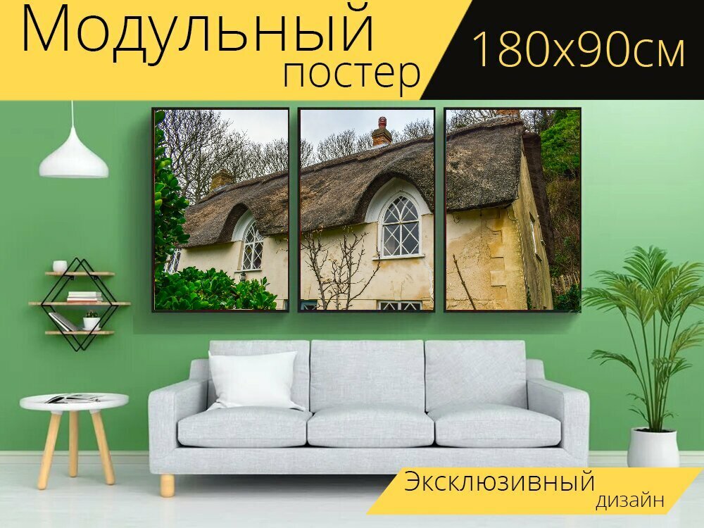 Модульный постер "Дом, коттедж, деревенский" 180 x 90 см. для интерьера