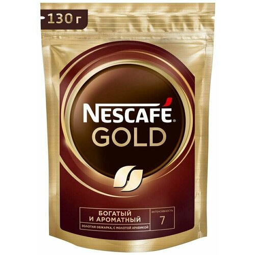 Кофе молотый в растворимом Nescafe Gold 130г 2шт