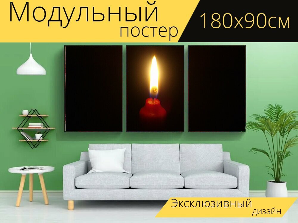 Модульный постер "Свет, свеча, красивая" 180 x 90 см. для интерьера