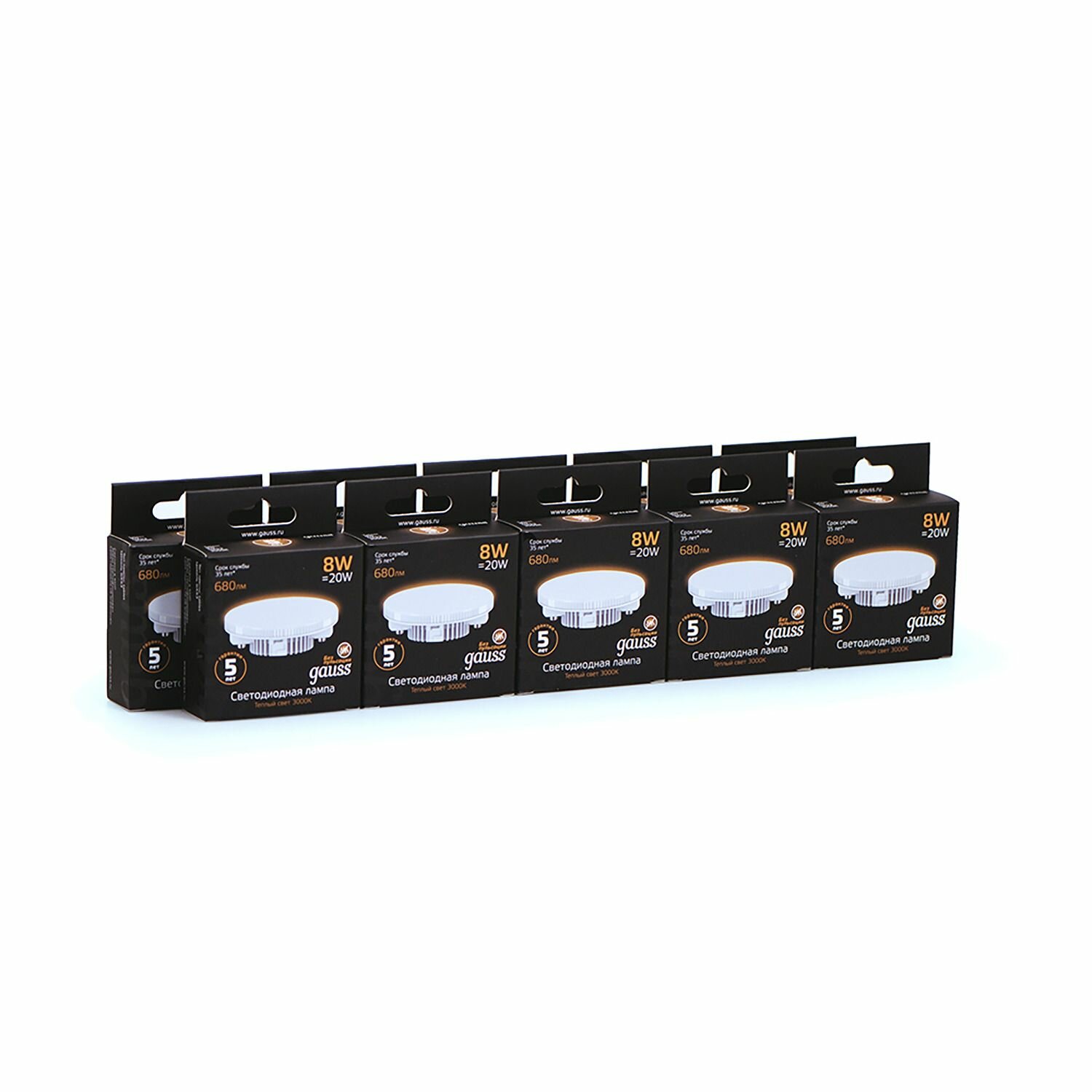 108008108 Лампа Gauss GX53 8W 680lm 3000K LED, уп.10шт