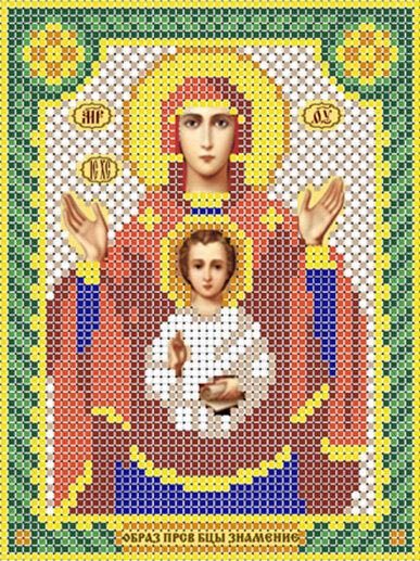 Схема для вышивания бисером (без бисера), икона "Образ Пресвятой Богородицы Знамение" 12х16 см