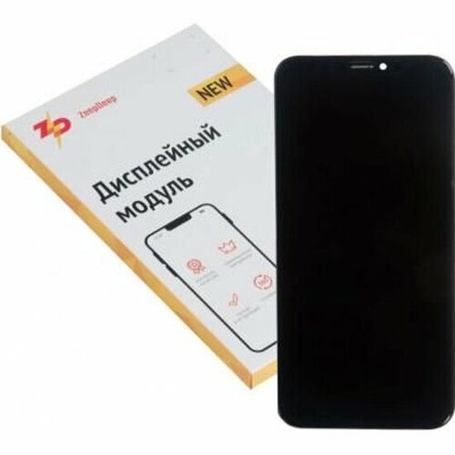 Дисплей с тачскрином Zeepdeep PREMIUM для iPhone X (OLED) RP