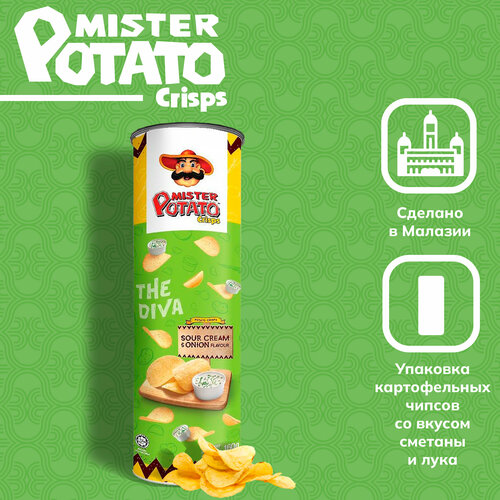 Картофельные чипсы со вкусом сметаны и лука Mister Potato Sour Cream and Onion