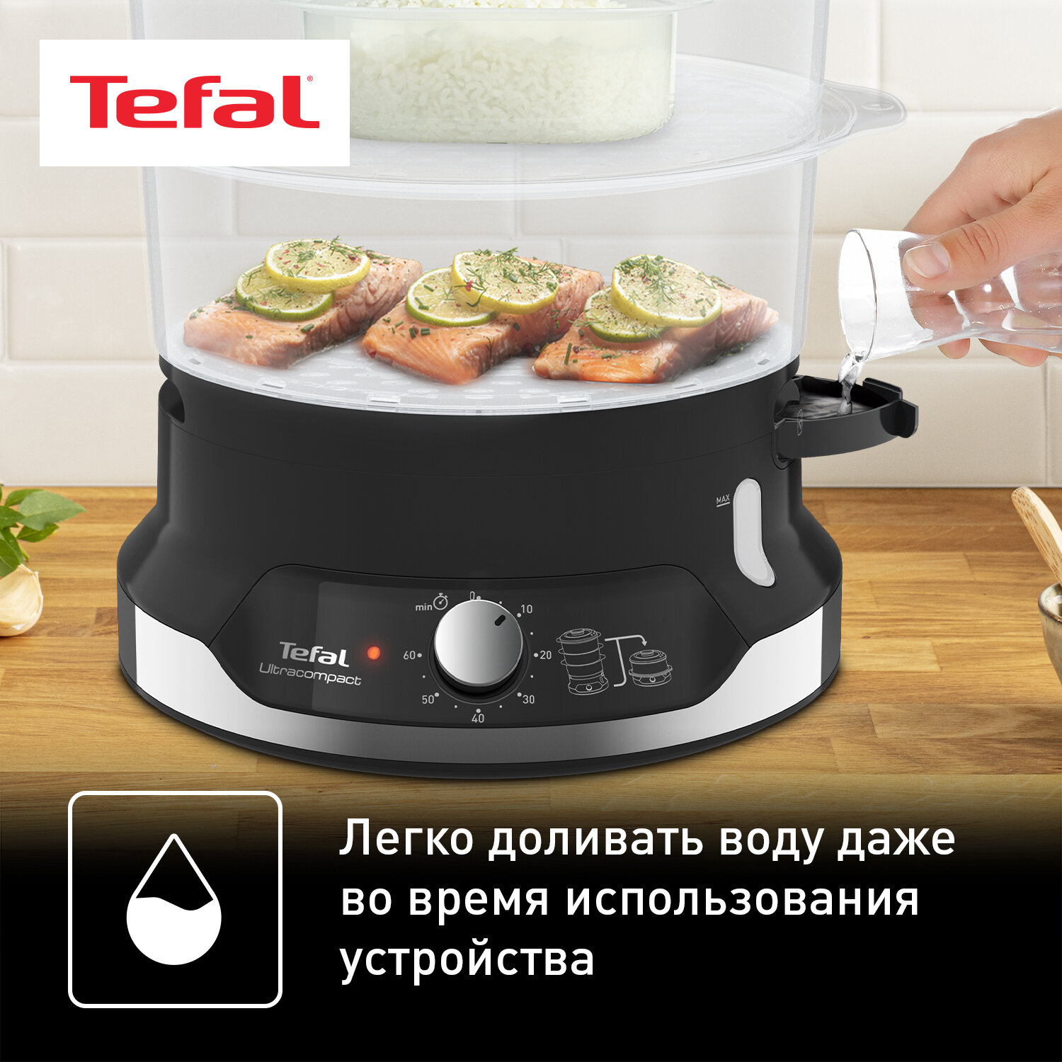 Пароварка Tefal - фото №5