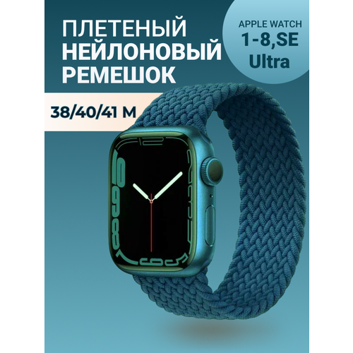 Ремешок тканевый для часов Apple Watch 38 40 41 мм M