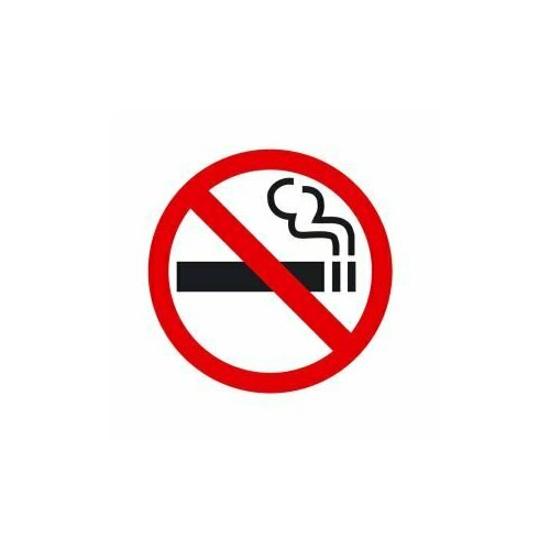 Знак P01 Запрещается курить приказ 214 пленка 200х200 мм 10 штук в упаковке, 424137