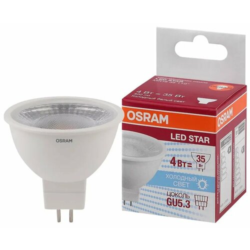 Лампа светодиодная OSRAM 4W=35W 220V Софит MR16 GU5.3 300Лм угол 110° 4000К Нейтральный белый, уп. 1шт