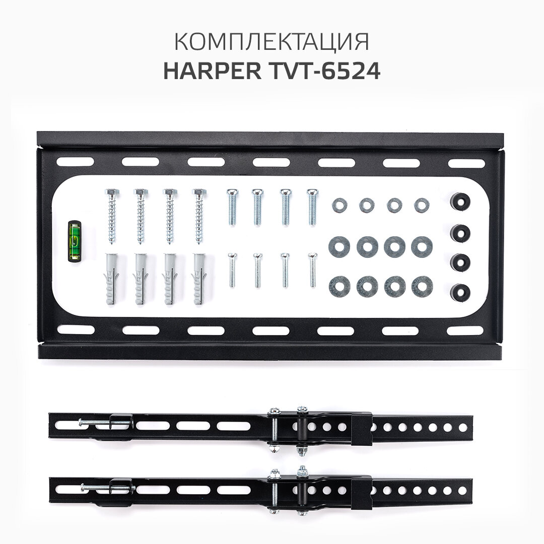 Наклонный подвес для телевизоров (кронейн) HARPER TVT-6524 черный