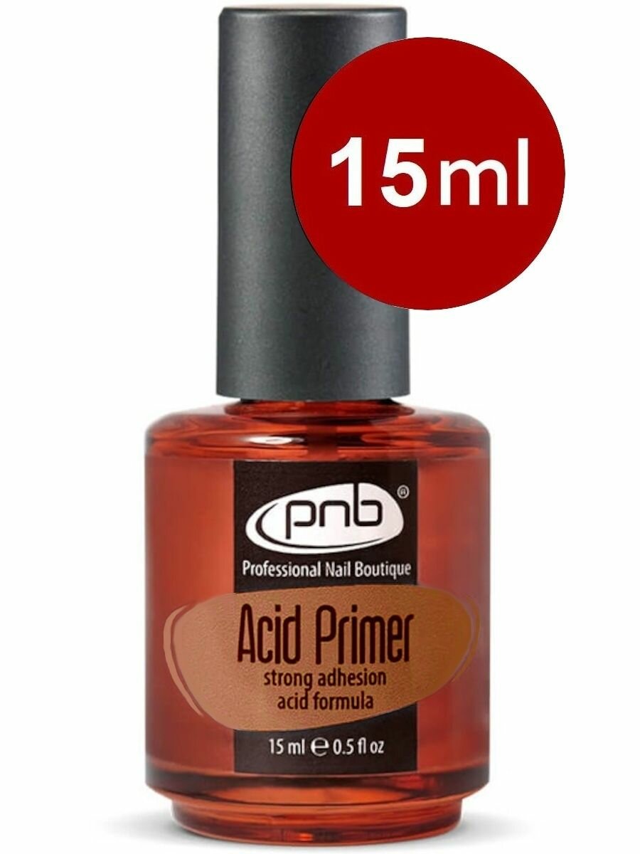 Кислотный праймер для ногтей 15 мл / Acid Primer 15 ml