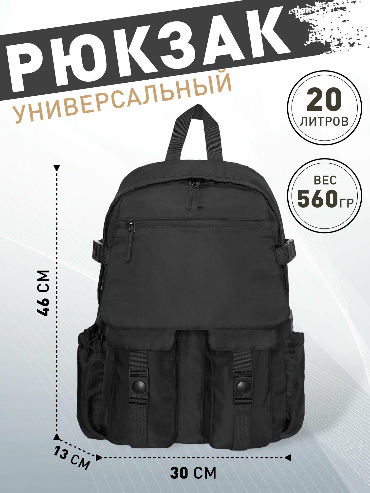 Рюкзак городской универсальный Kolanser мужской и женский для ноутбука и документов черный